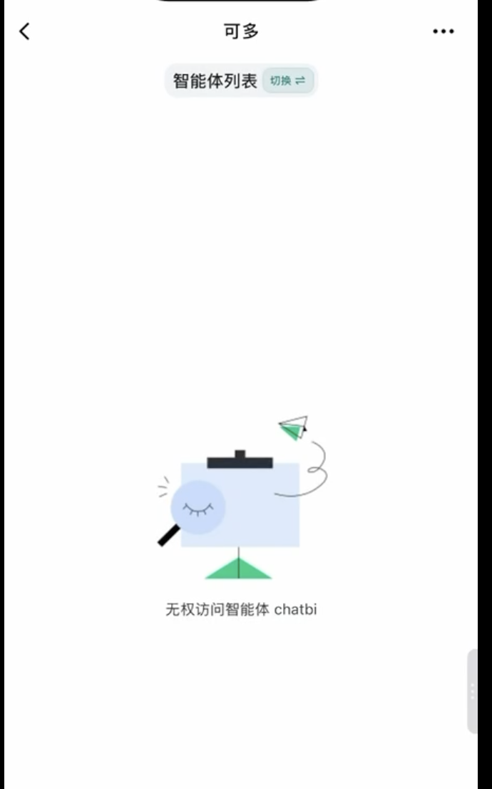 截图202608261710089813.png