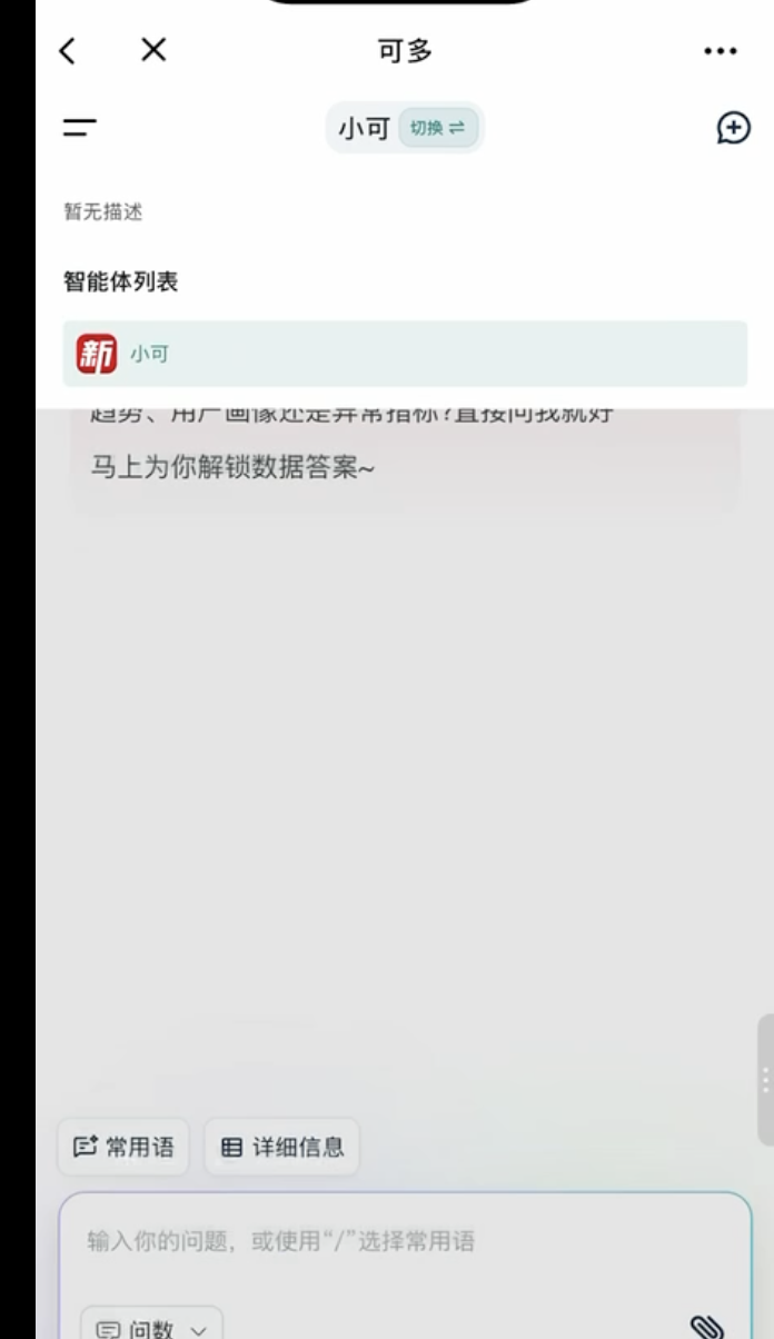 截图202608261710167288.png