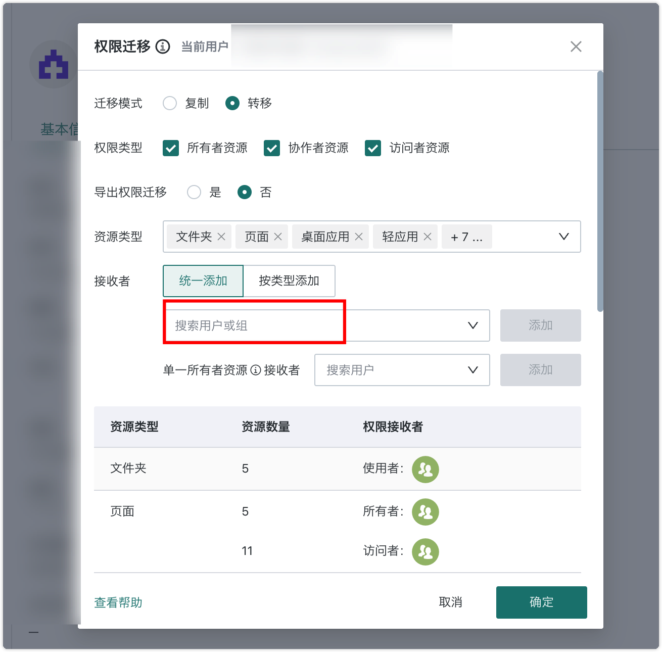 截图202608271515451617.png