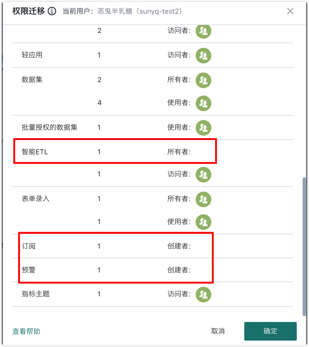截图202608271516276332.png