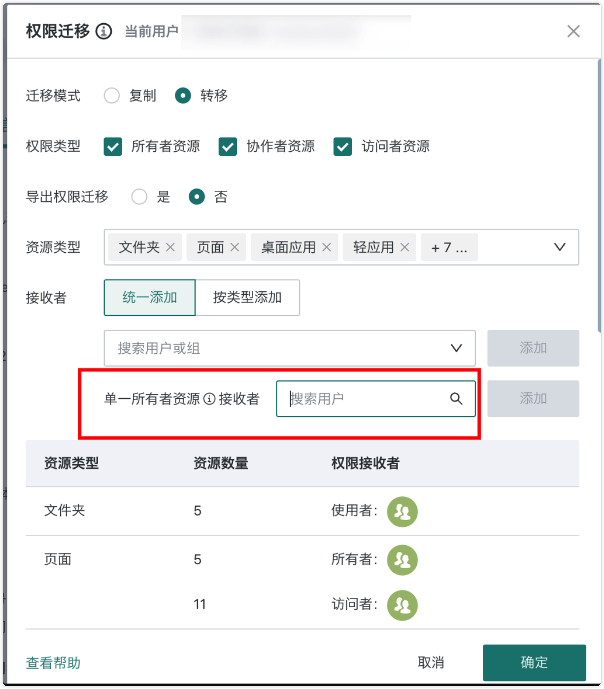 截图202608271519592024.png