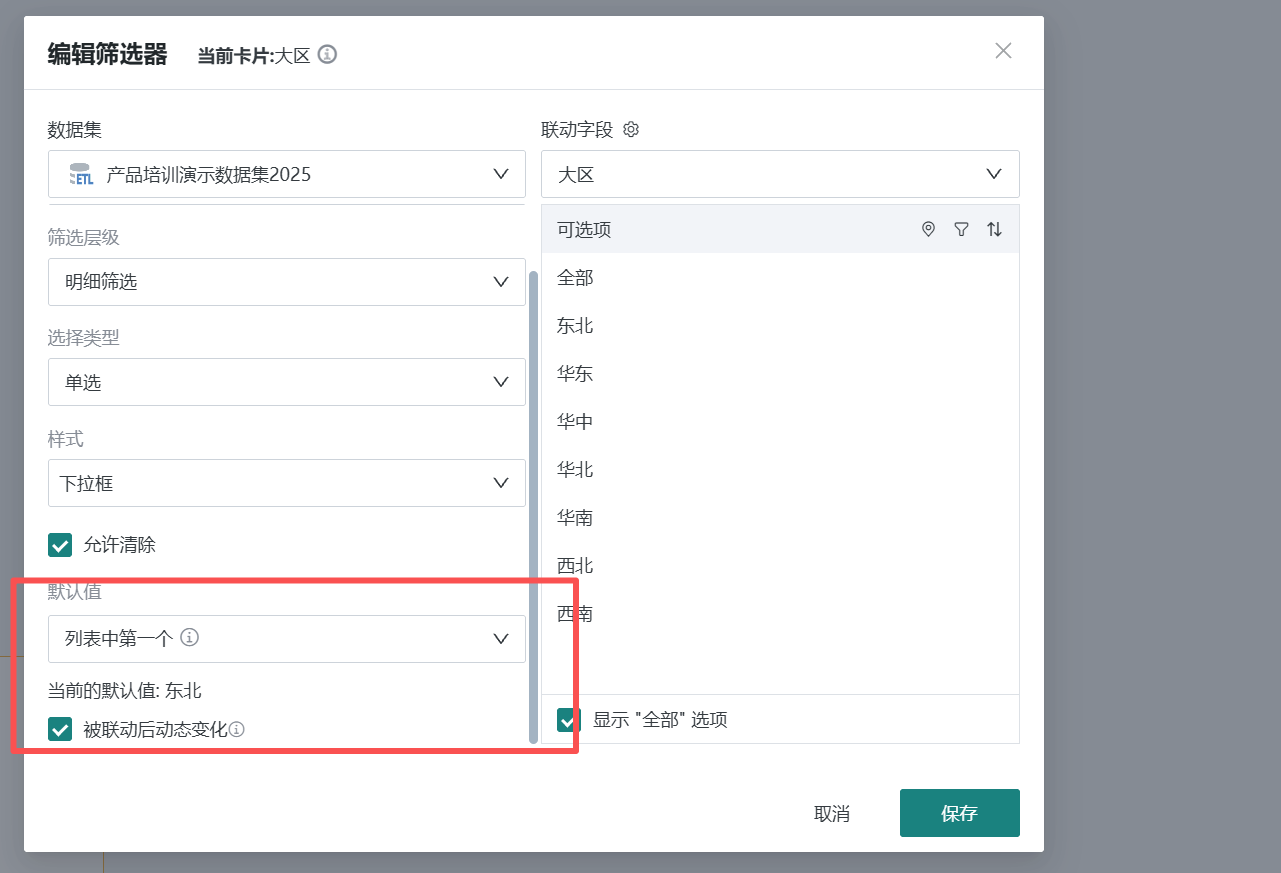 截图202608281616597240.png