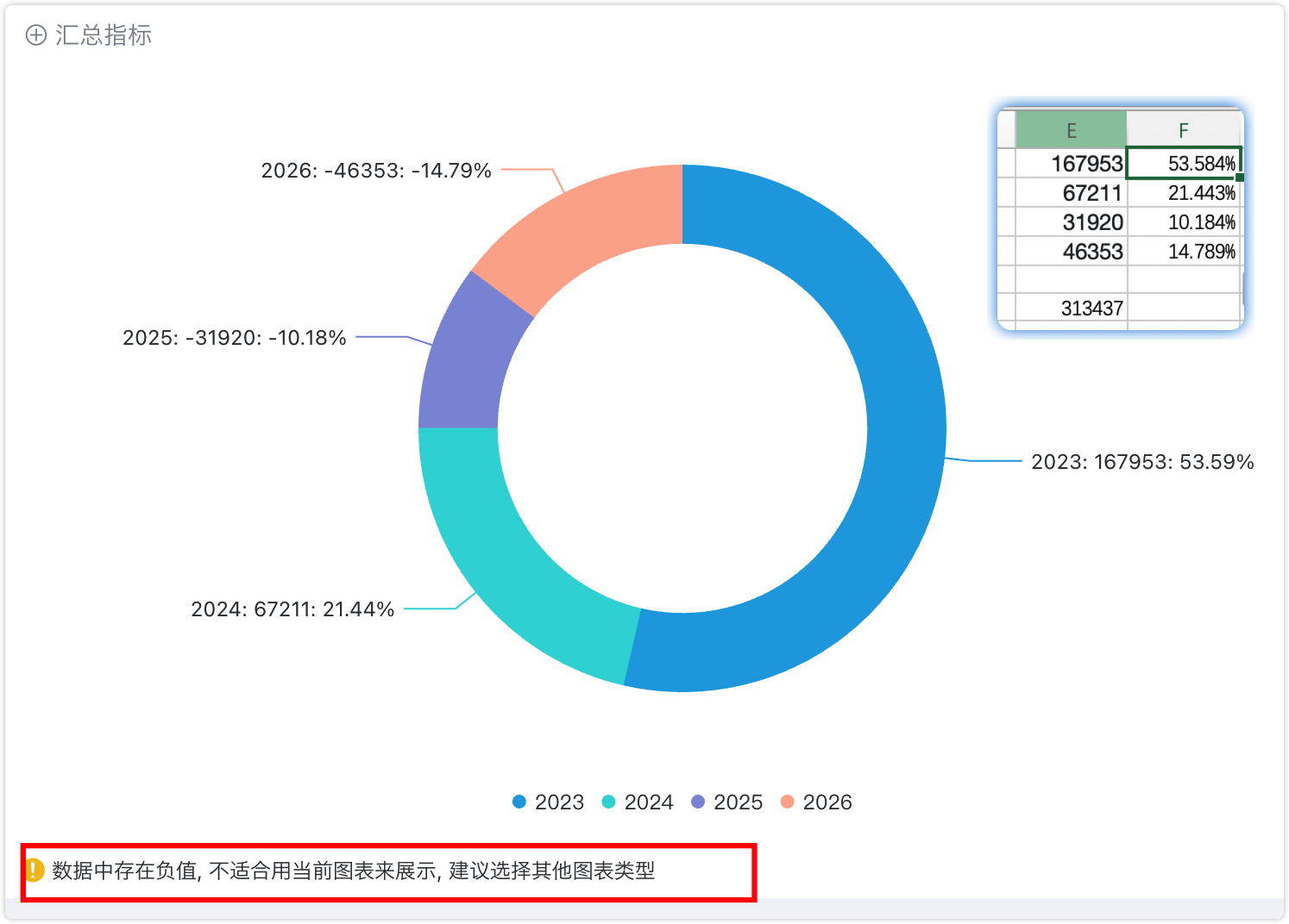 截图202608311033279017.png