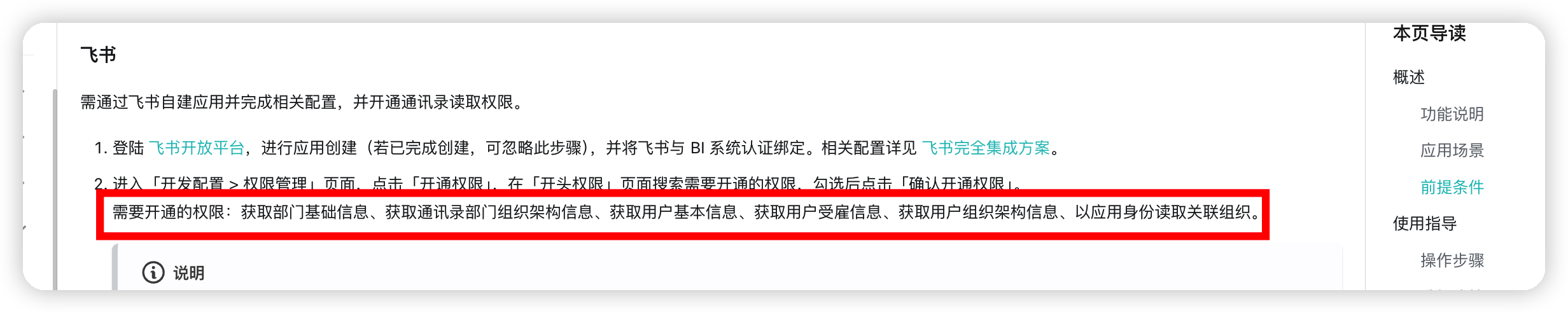 截图202609021400315570.png