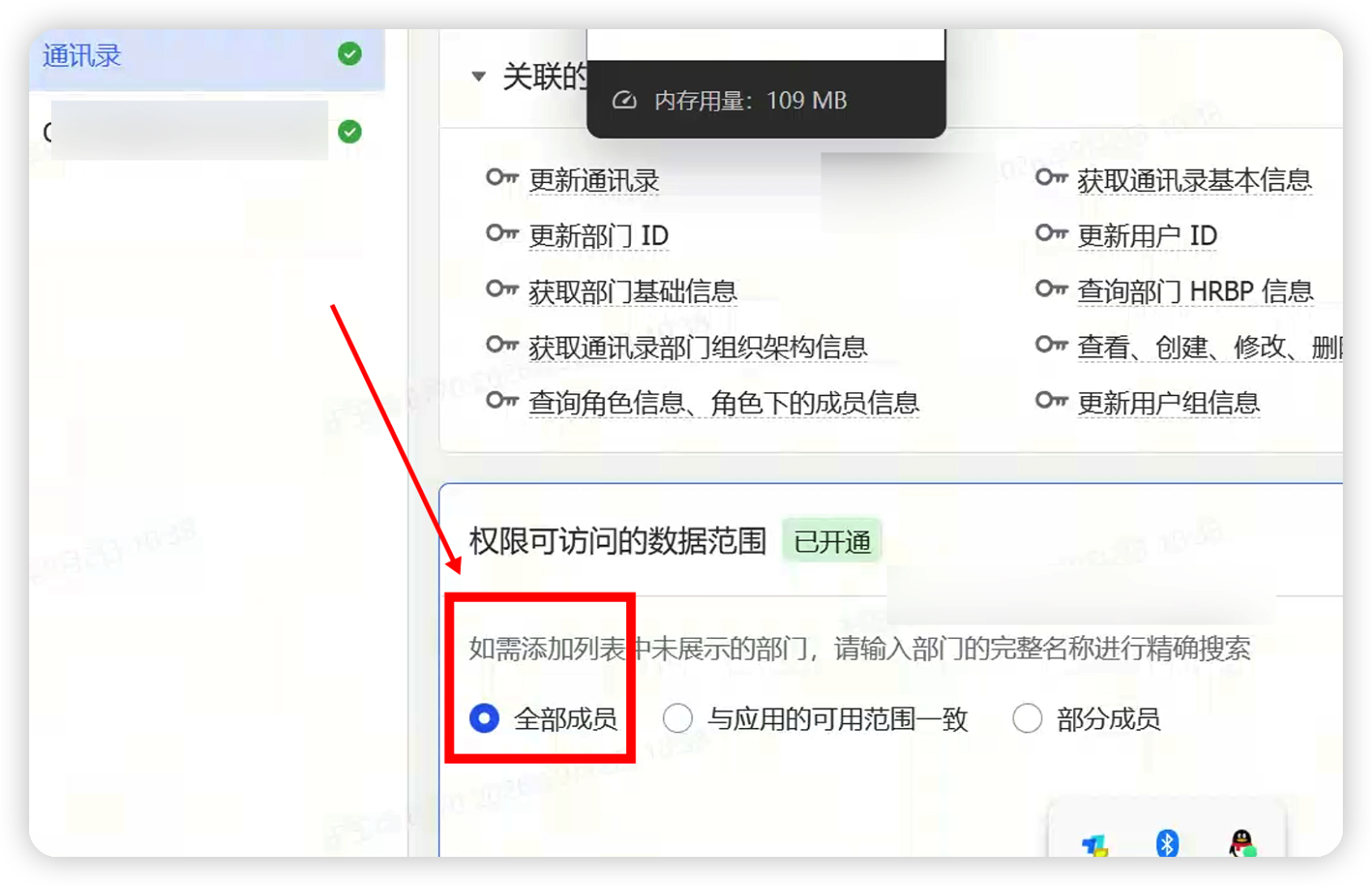 截图202609021401309380.png