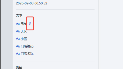 截图202609031540257944.png