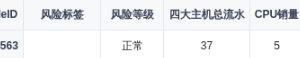 截图202609041728303545.png