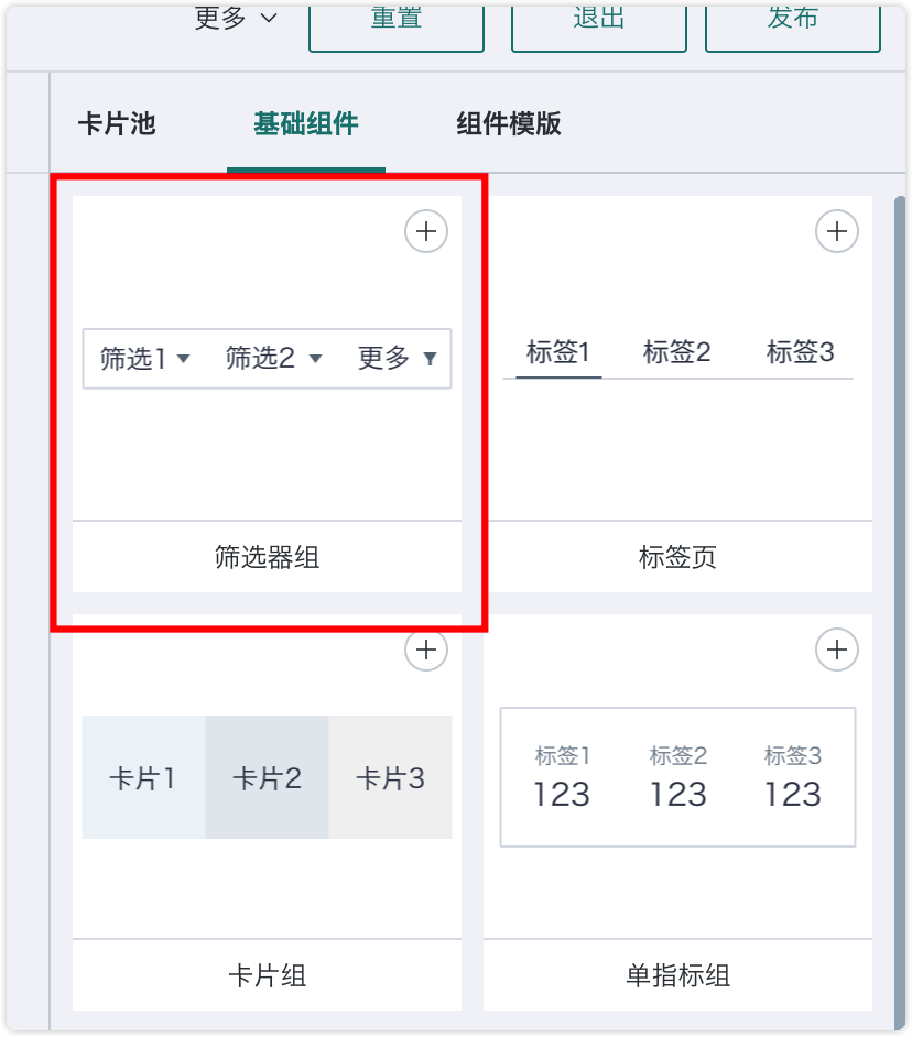 截图202609141805424662.png