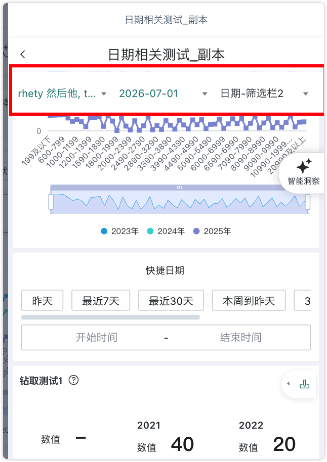 截图202609141807554025.png