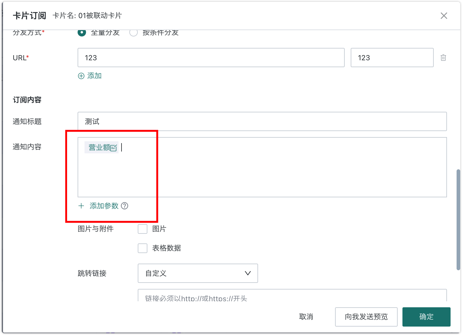 截图202609151124575065.png