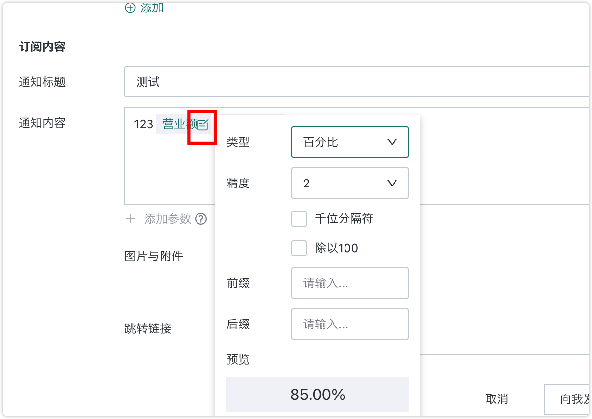 截图202609151125488732.png