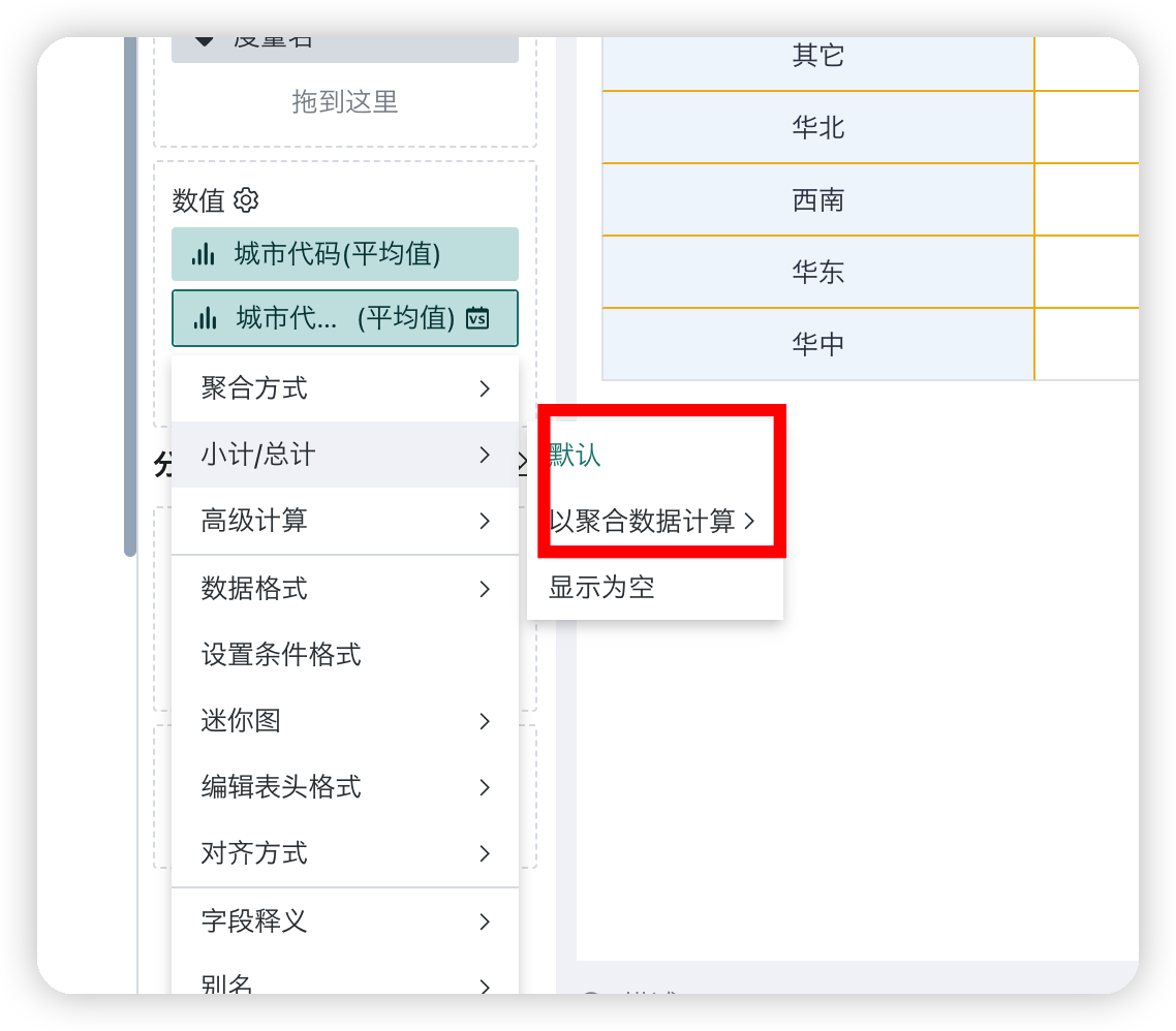 截图202609161633553421.png