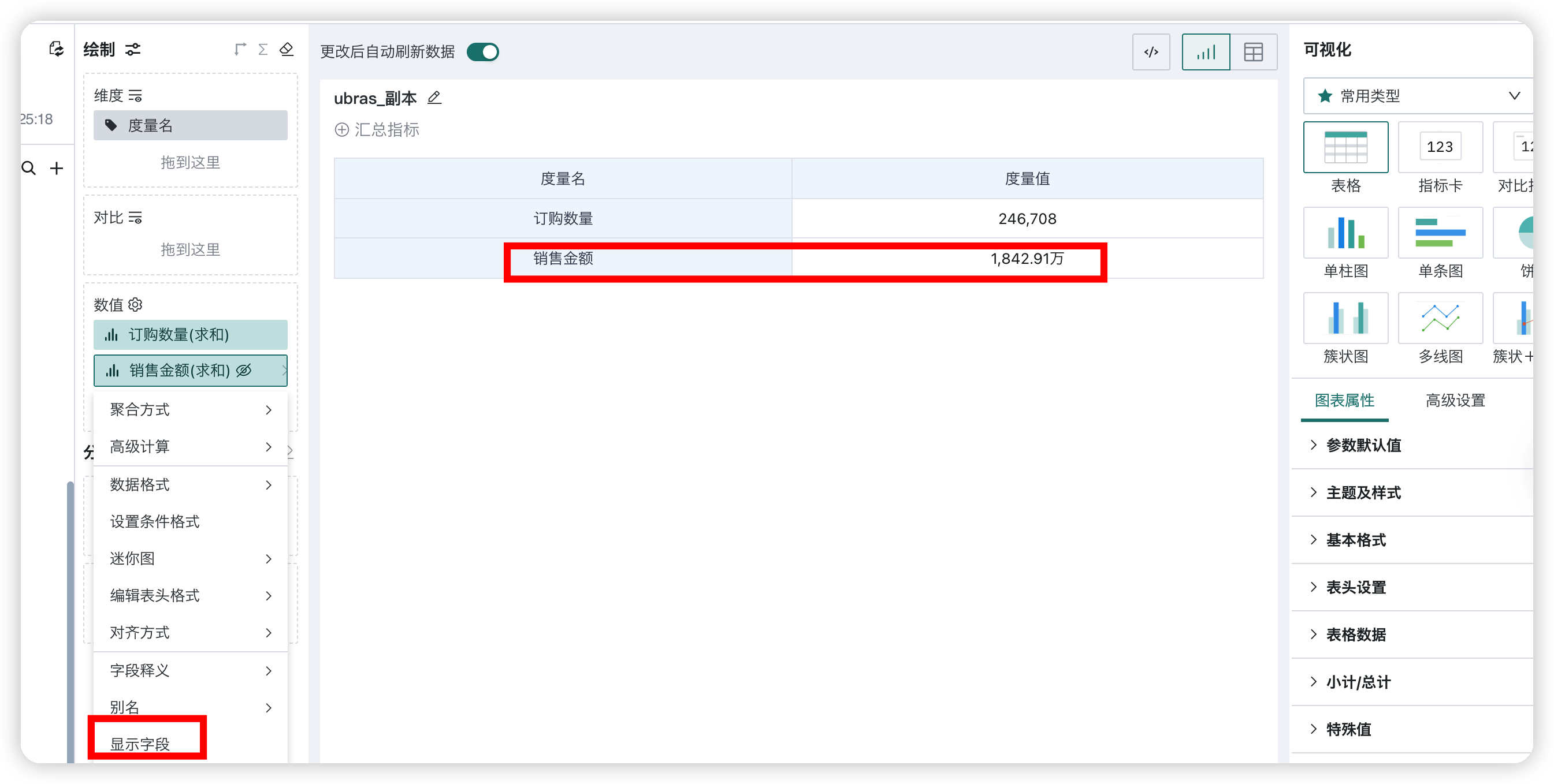 截图202609180925386362.png
