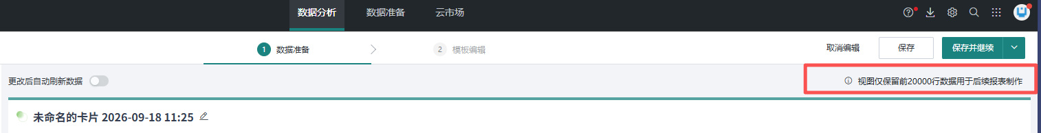 截图202609181339146446.png