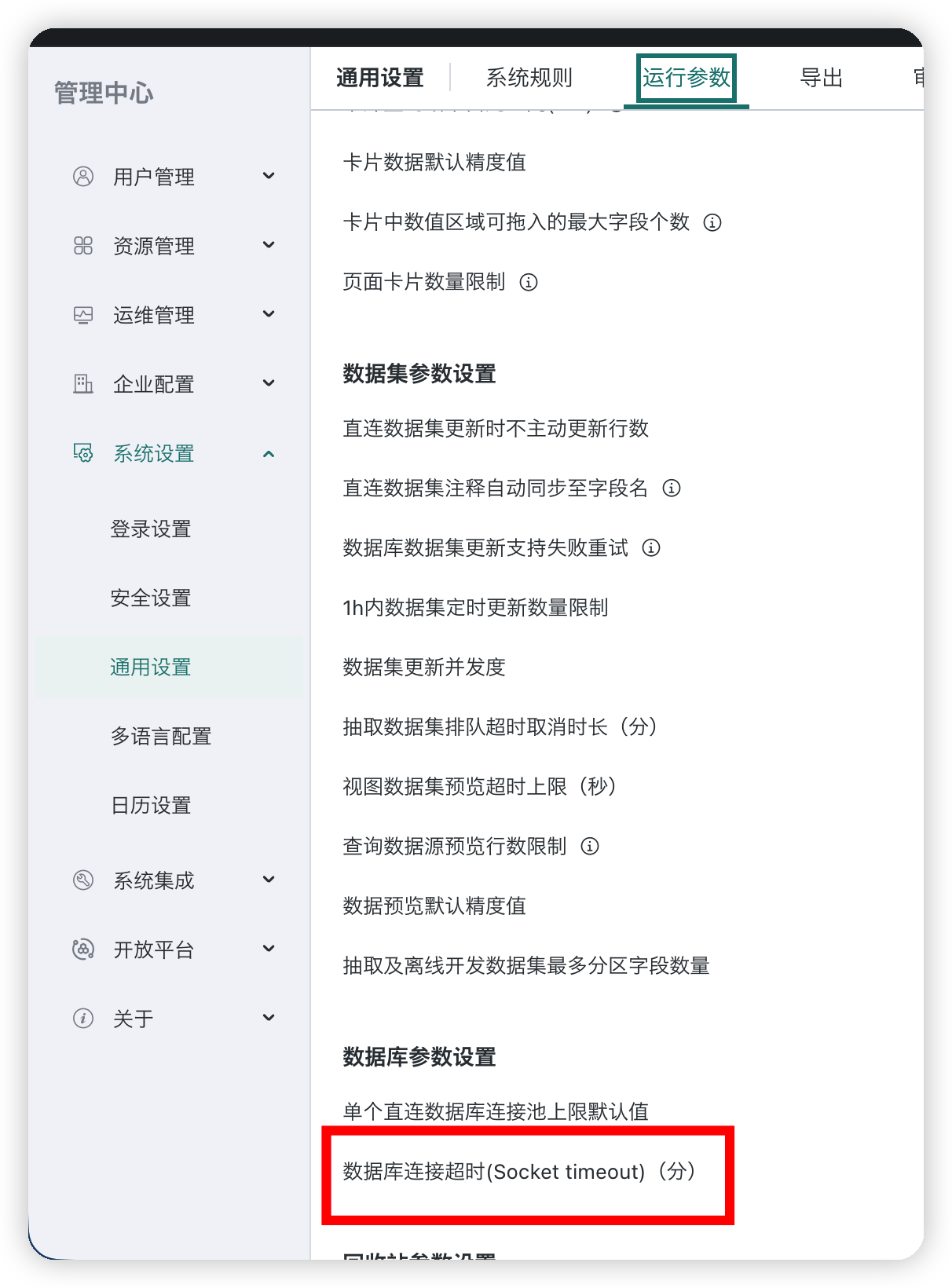 截图202609221126354743.png