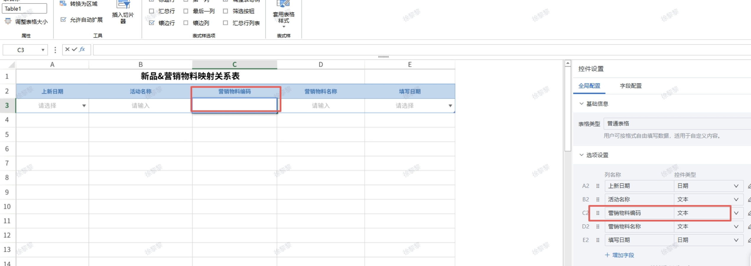 截图202609301603378305.png