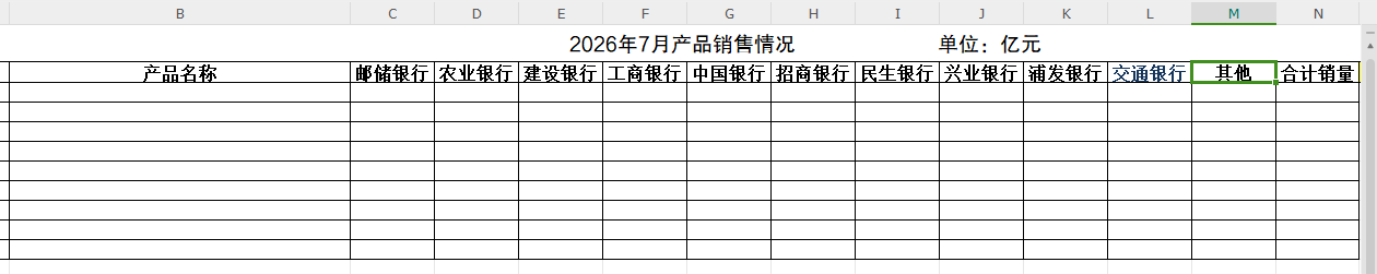 截图202610081526017346.png