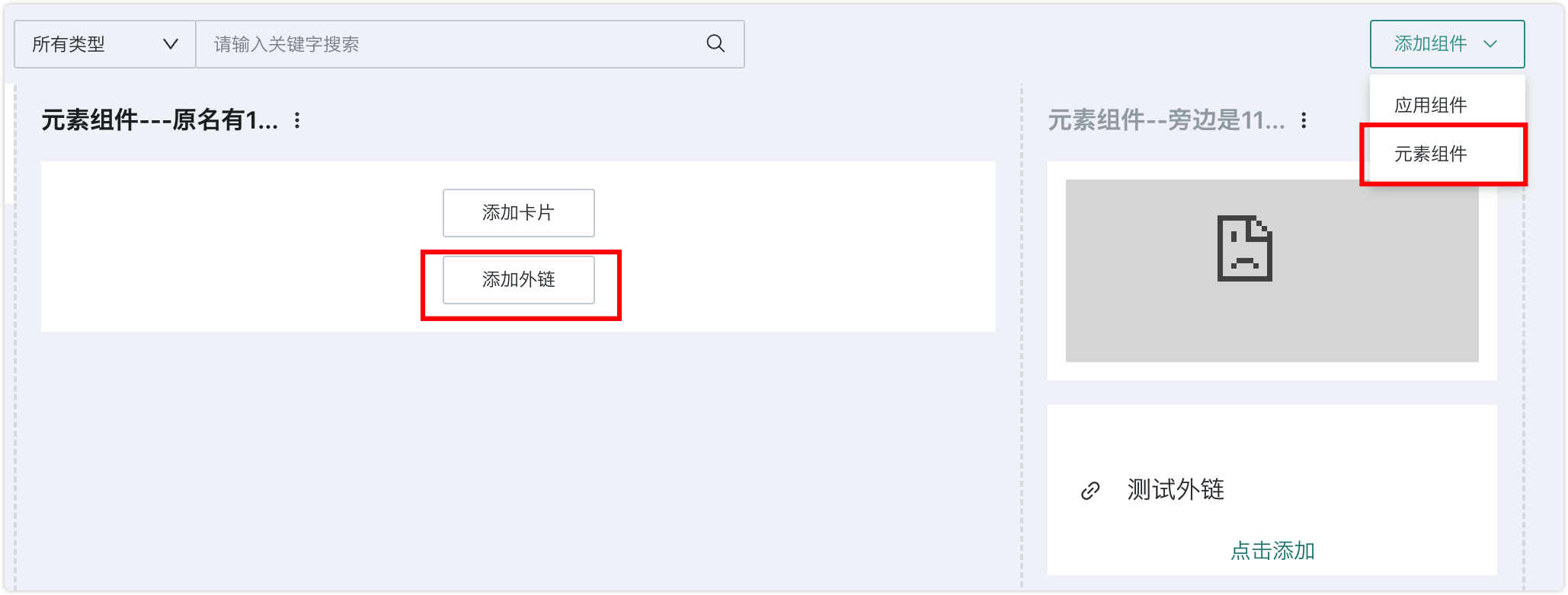 截图202610091644503662.png