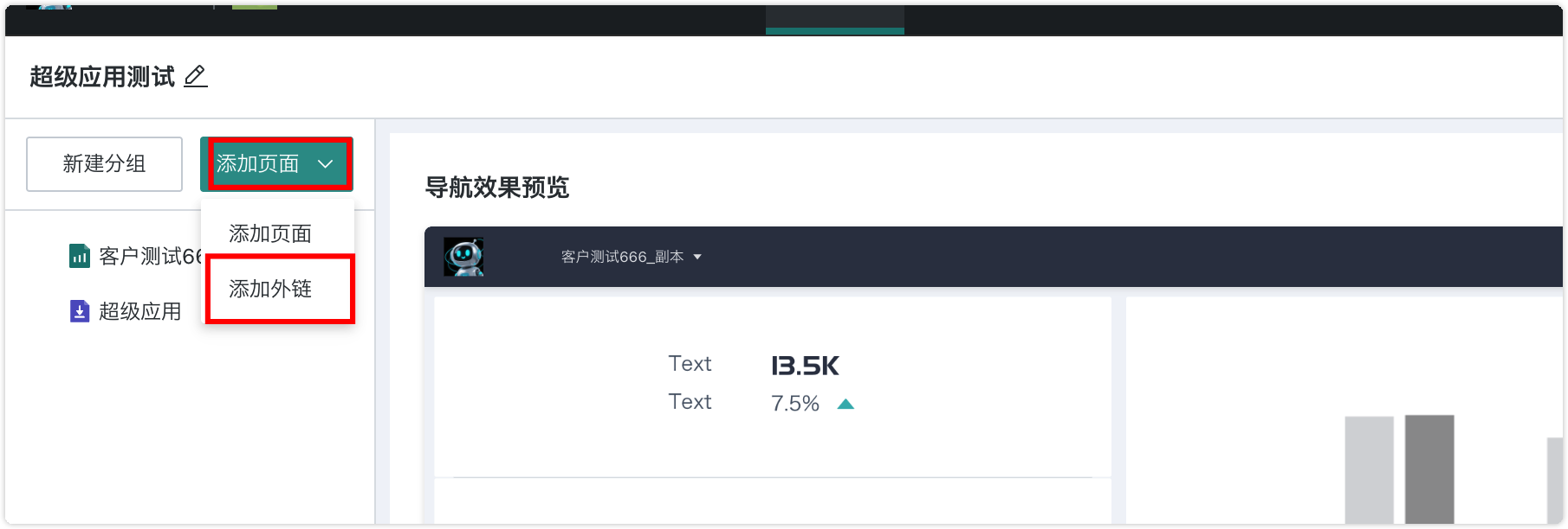 截图202610091646113741.png