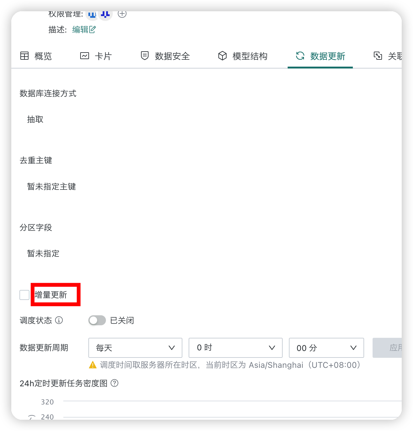 截图202610121745566667.png