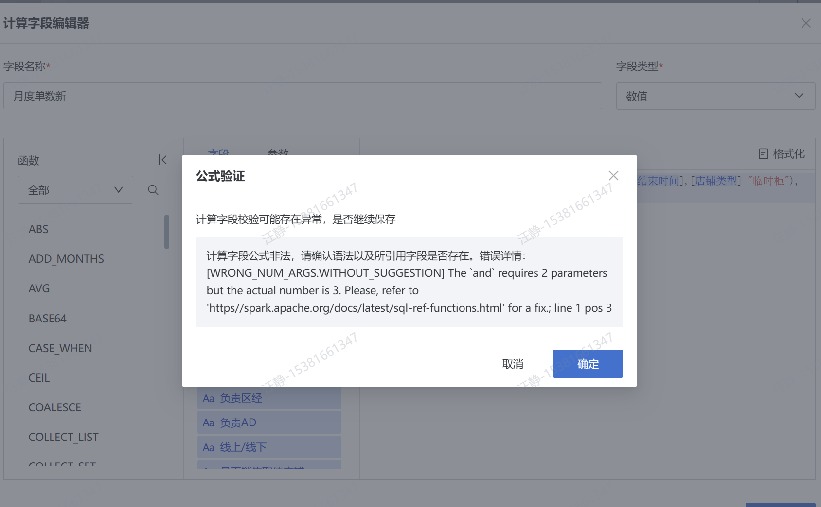截图202610131600525331.png