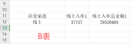 截图202610131613048816.png