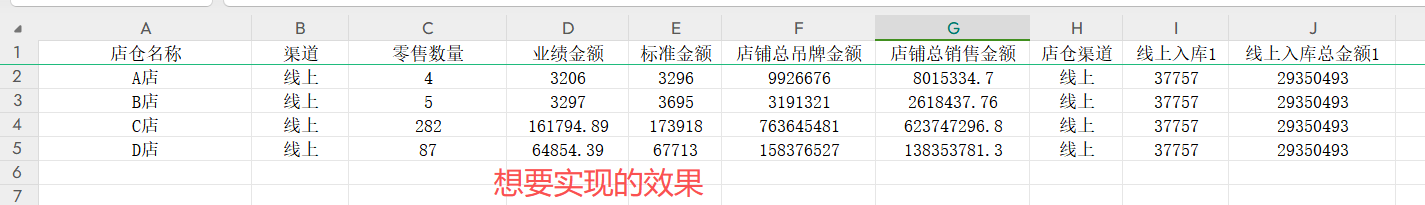 截图202610131613285950.png