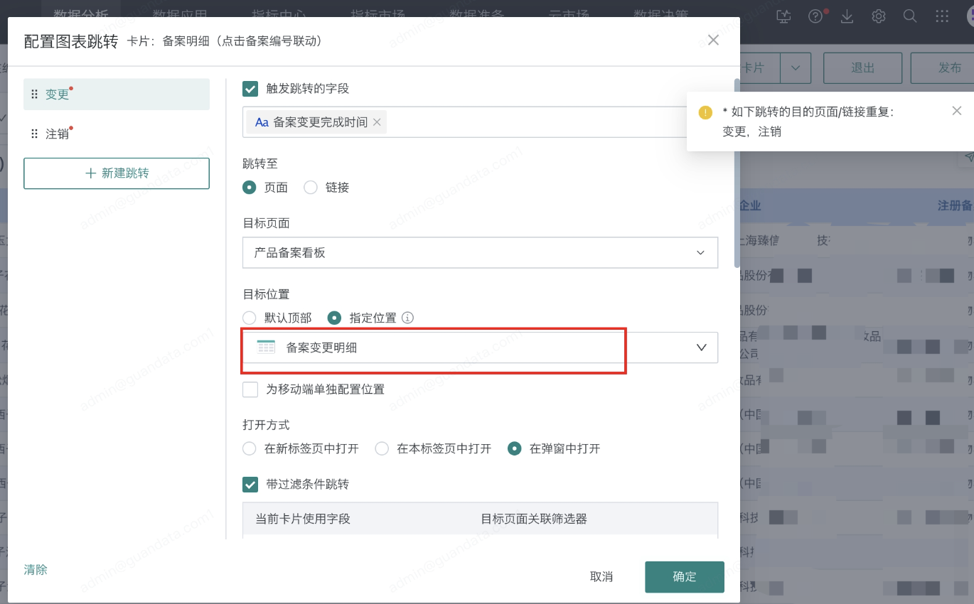 截图202610141451212031.png