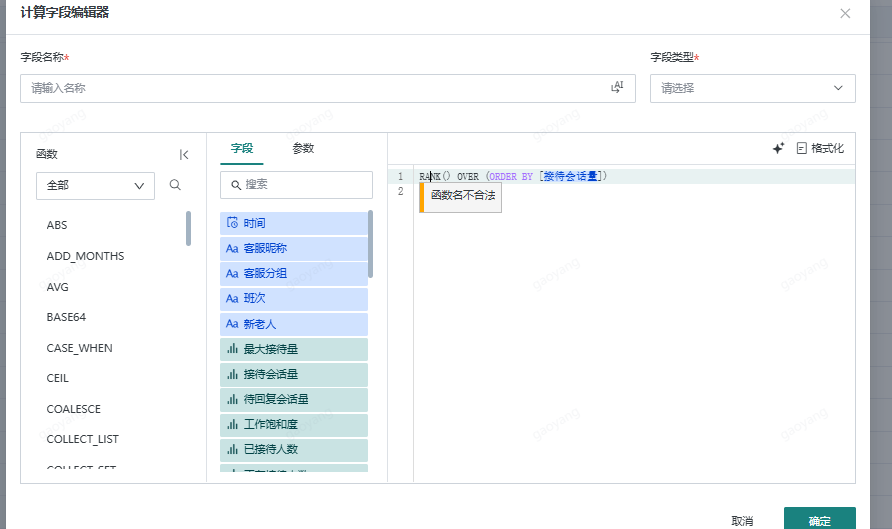 截图202610161654045606.png