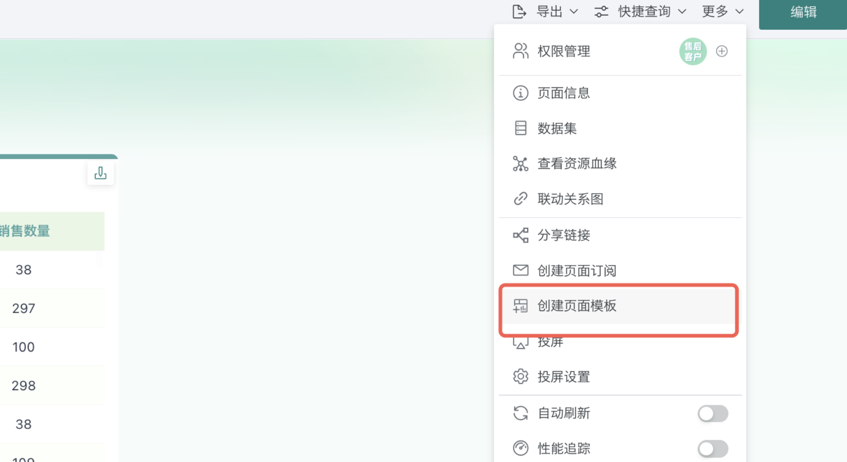 截图202610191608386167.png