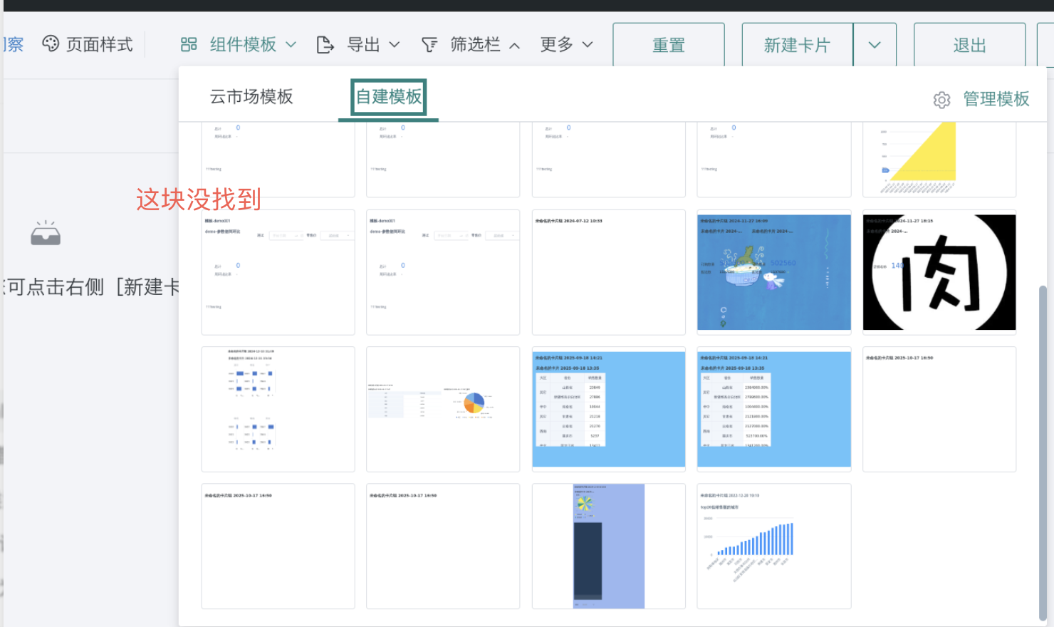 截图202610191609015502.png