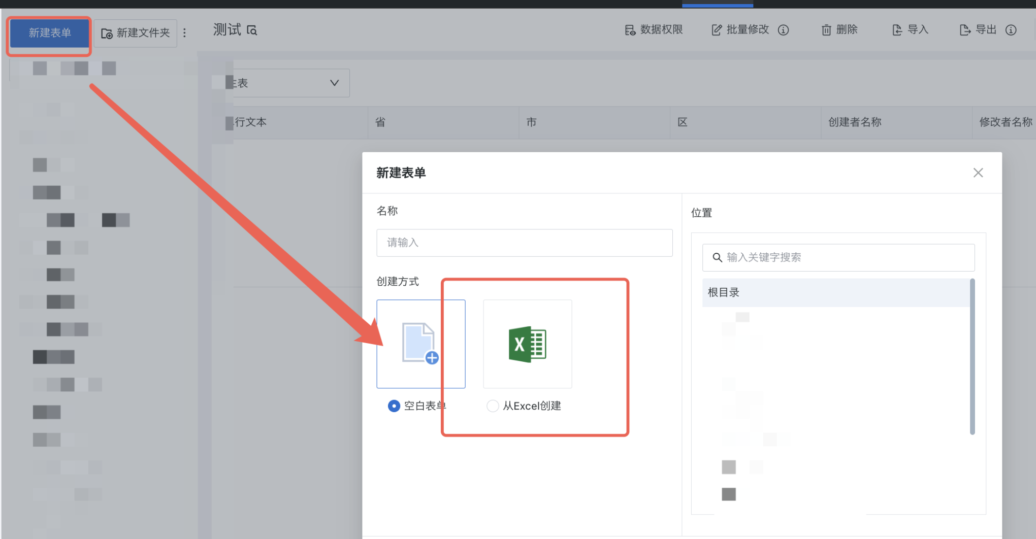 截图202610191616385775.png