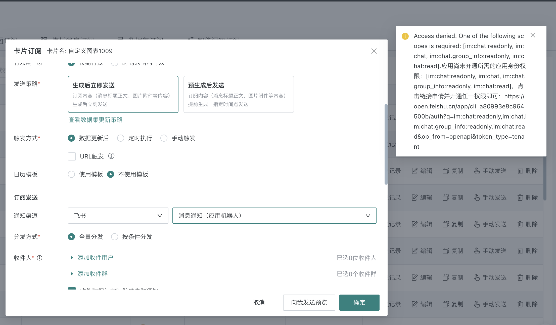 截图202610201406276062.png