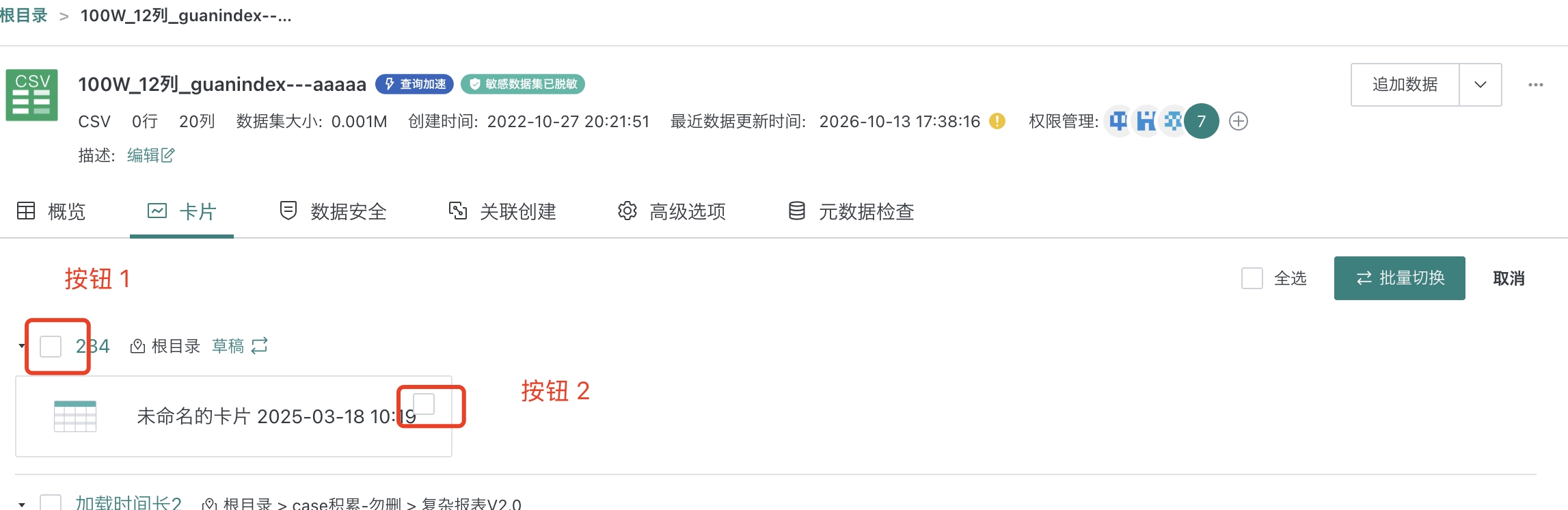 截图202610201408269794.jpg
