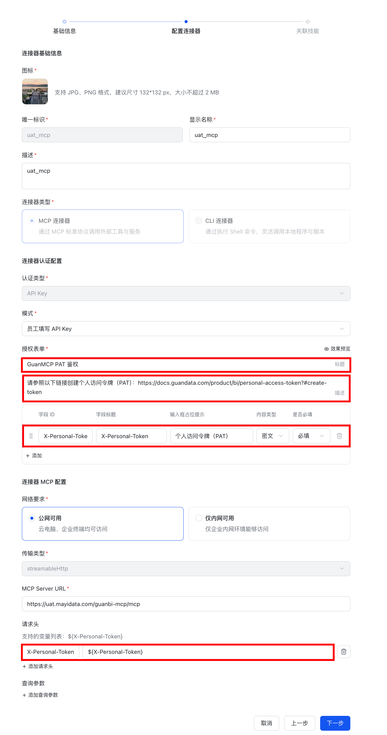截图202610201744173737.png