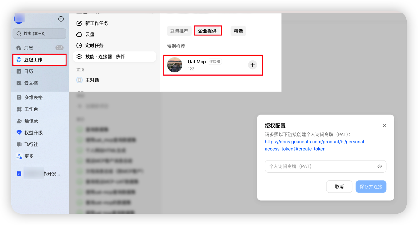 截图202610201744366882.png