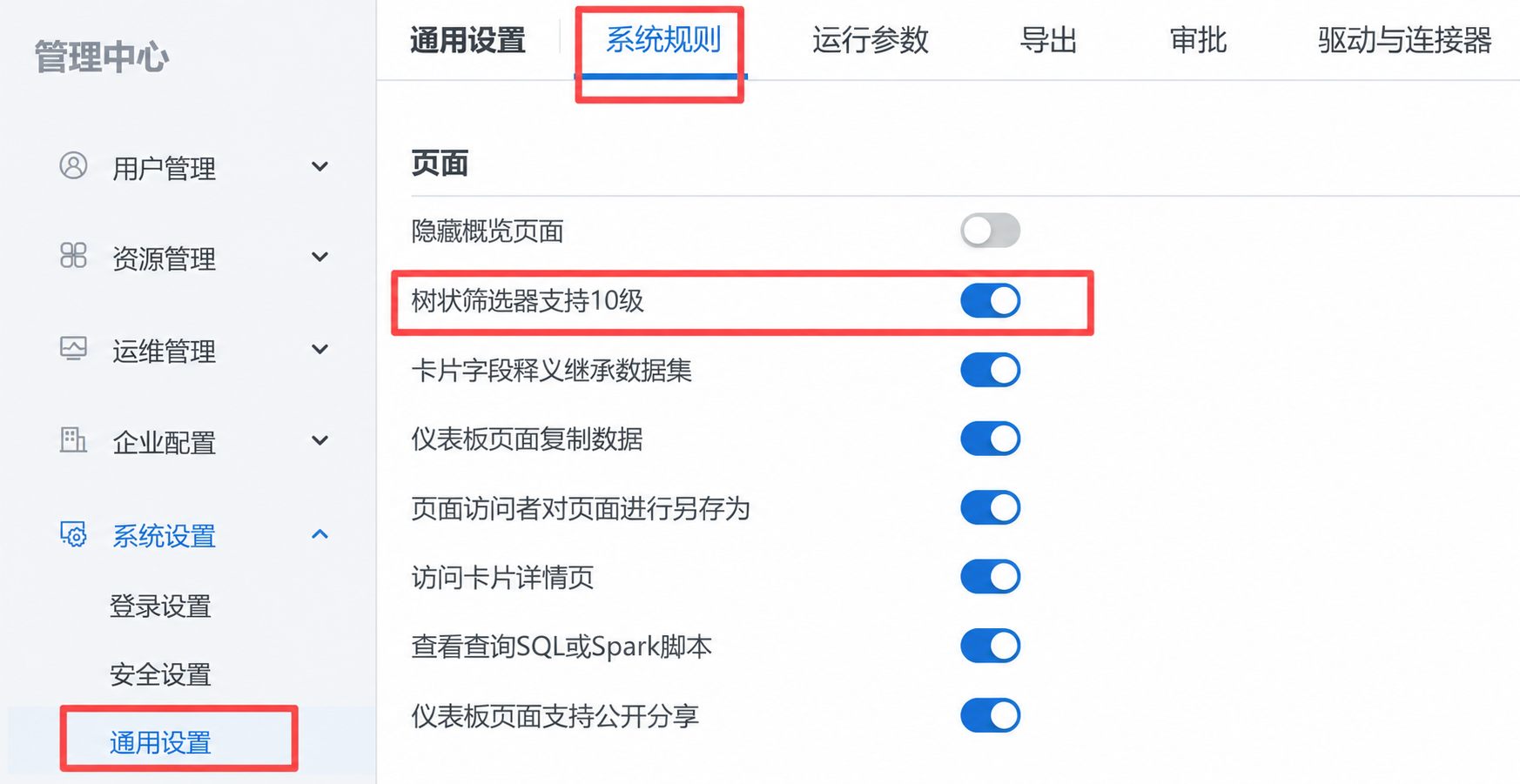截图202610211540398872.jpg