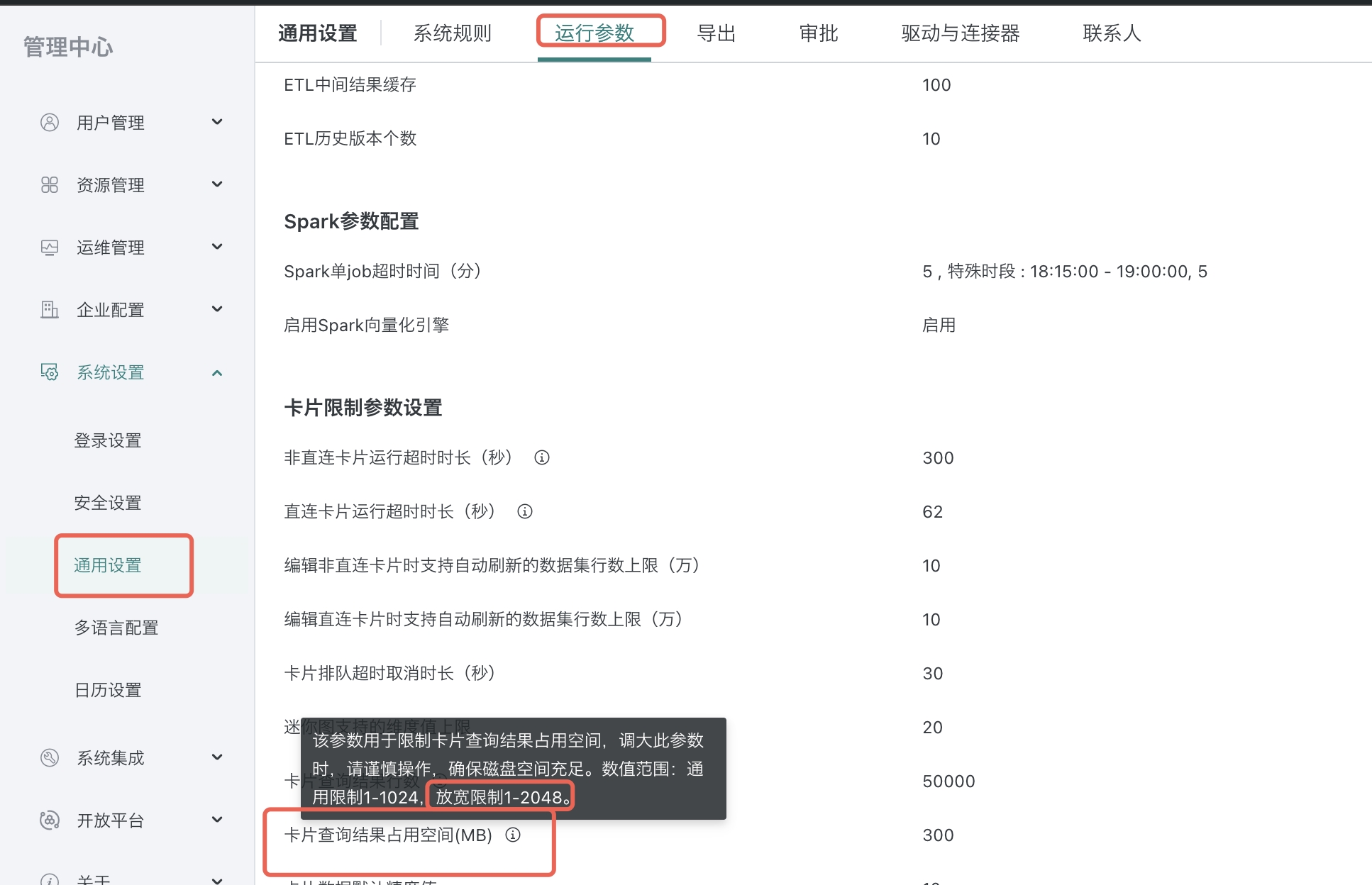 截图202610221518494487.jpg