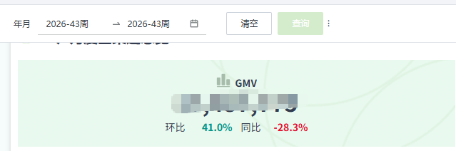 截图202610221718075833.png
