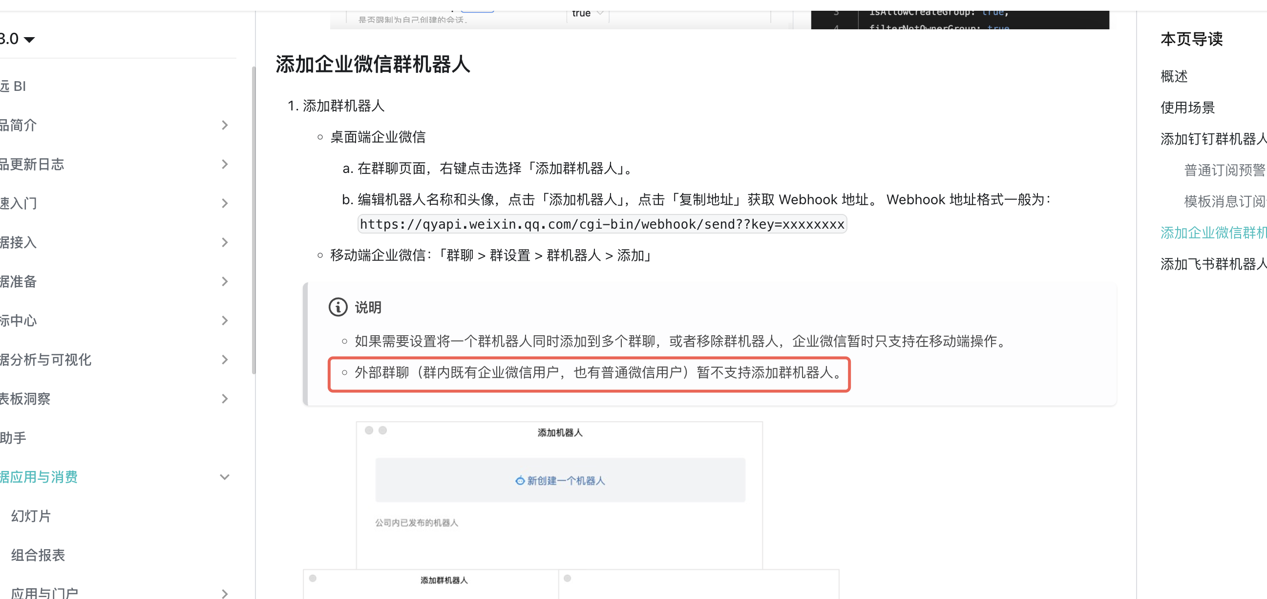 截图202610231825535717.png