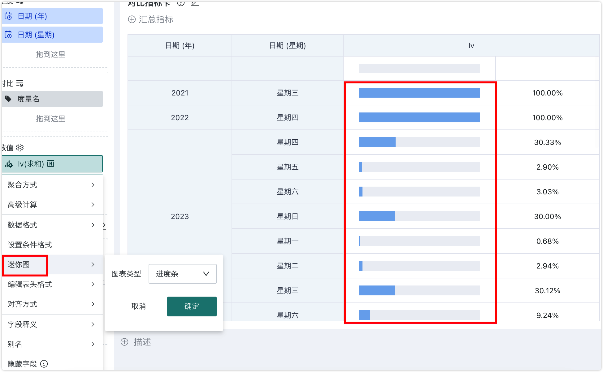 截图202610261526262575.png
