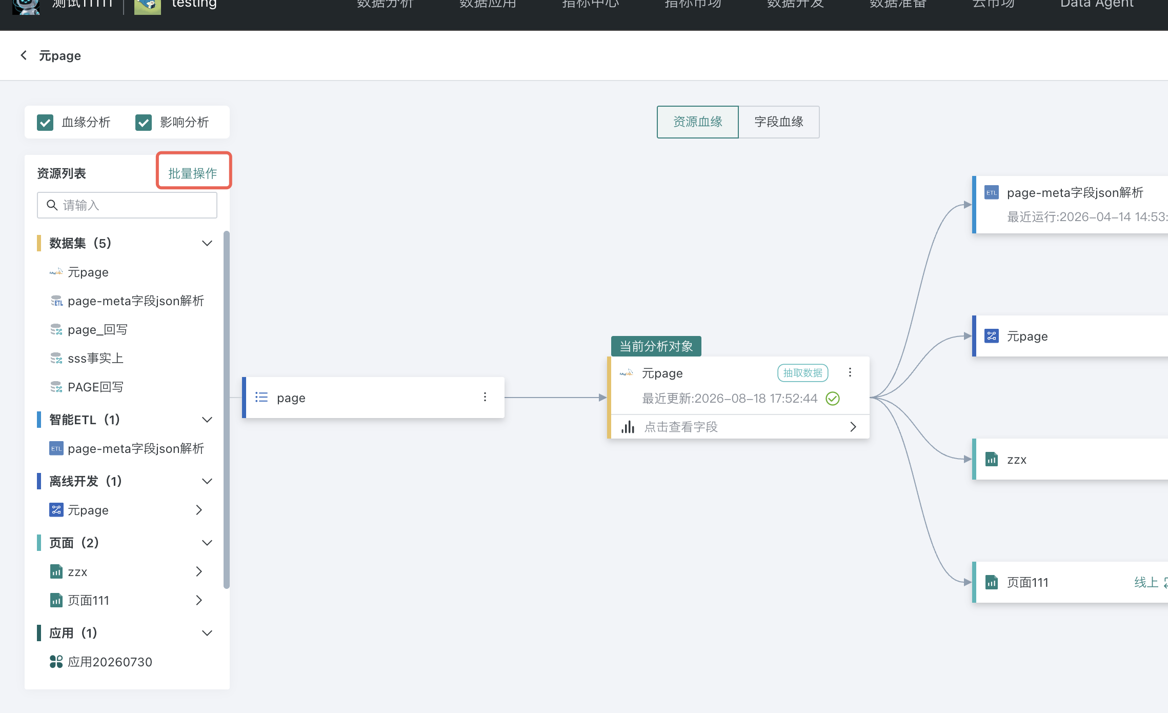 截图202610281104447932.png