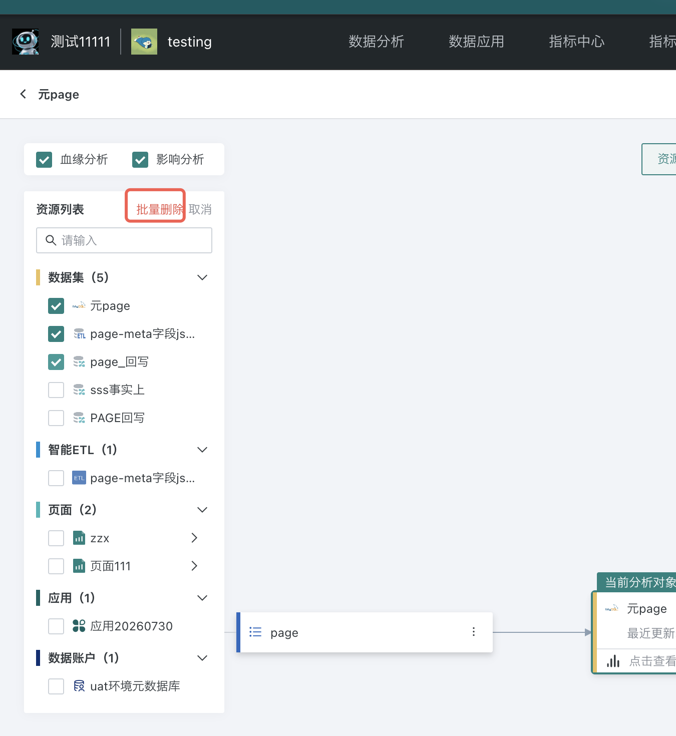 截图202610281104493309.png