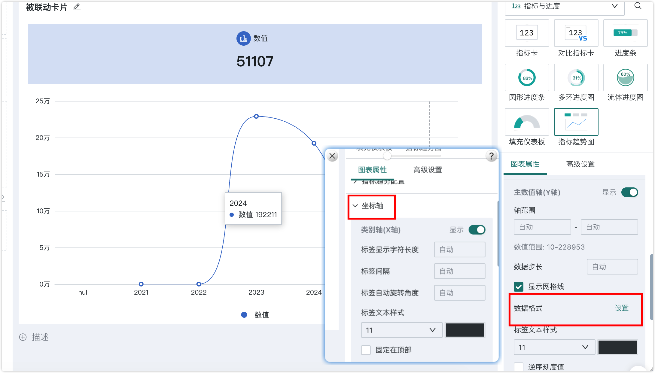 截图202610301040382437.png