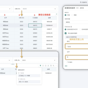 卡片跳转如何正确使用带过滤条件功能