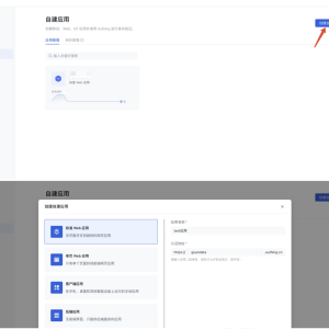 单点登录-SAML 2.0