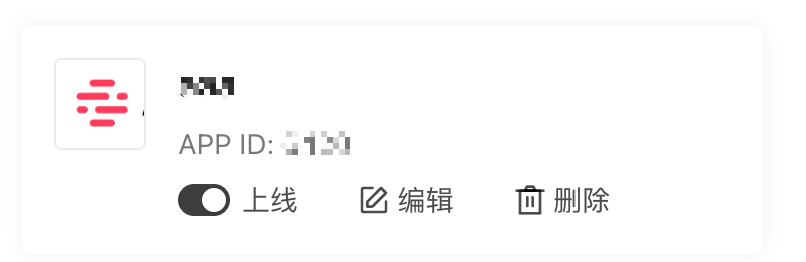小红书广告平台对接